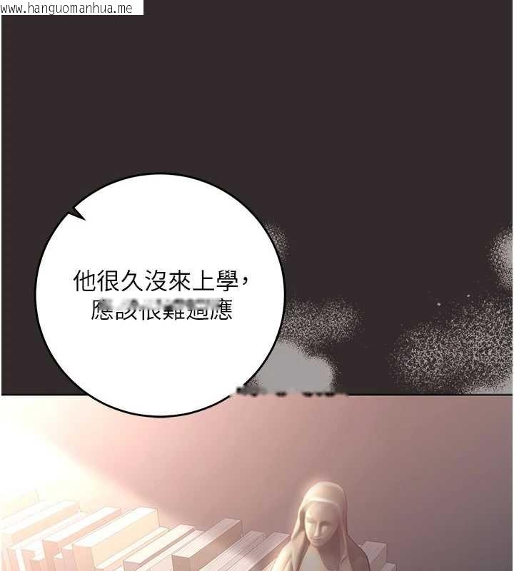 韩国漫画不纯吸血鬼韩漫_不纯吸血鬼-第8话-学姐，妳这是在玩火在线免费阅读-韩国漫画-第58张图片