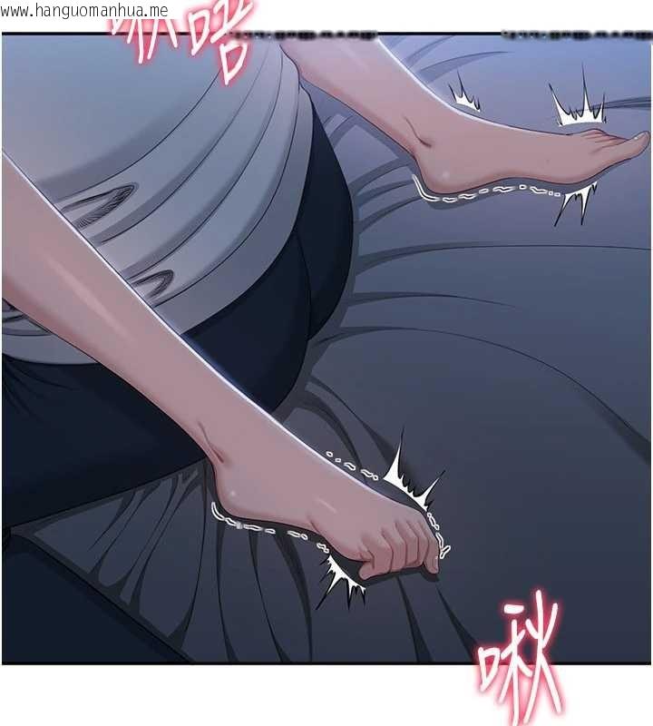 韩国漫画倒追游戏韩漫_倒追游戏-第41话-在女儿身边做爱的刺激感在线免费阅读-韩国漫画-第35张图片