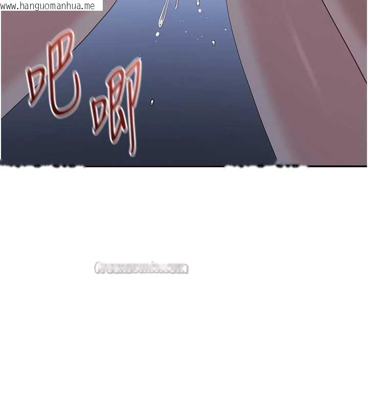 韩国漫画倒追游戏韩漫_倒追游戏-第41话-在女儿身边做爱的刺激感在线免费阅读-韩国漫画-第126张图片