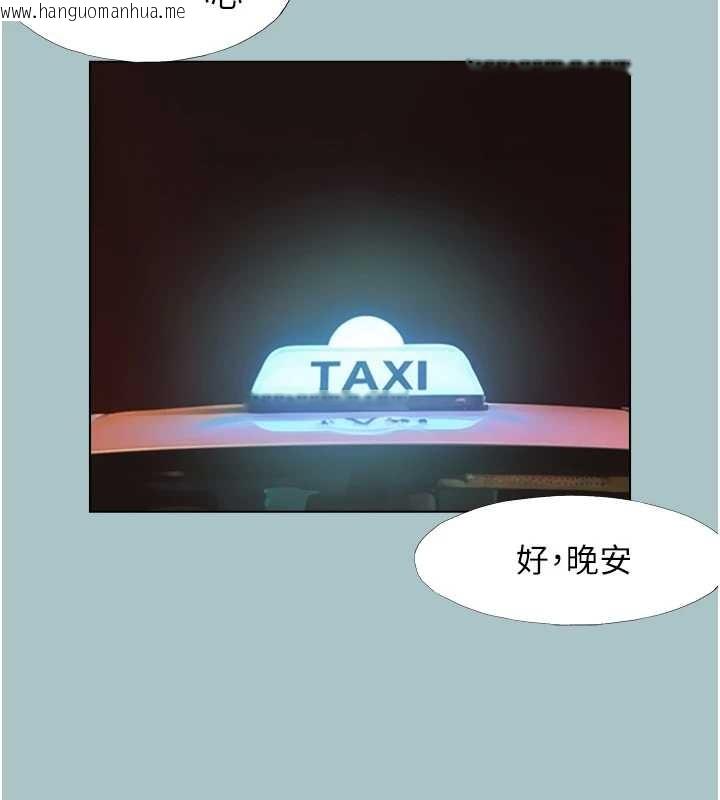 韩国漫画不要恋爱要打砲韩漫_不要恋爱要打砲-第34话-尚无答复的告白在线免费阅读-韩国漫画-第29张图片