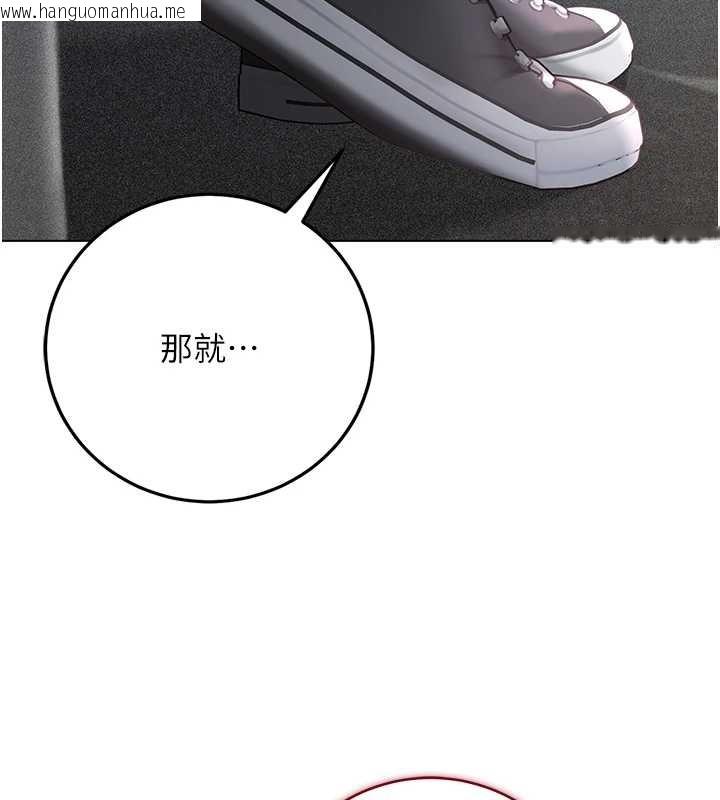 韩国漫画不纯吸血鬼韩漫_不纯吸血鬼-第8话-学姐，妳这是在玩火在线免费阅读-韩国漫画-第183张图片