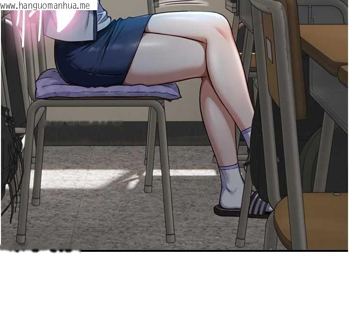 韩国漫画与生巨来韩漫_与生巨来-第15话-洪水爆发的鲍鲍在线免费阅读-韩国漫画-第145张图片