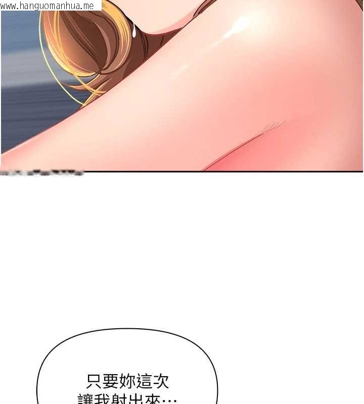 韩国漫画罪爱人妻韩漫_罪爱人妻-第24话-你就直接射进来在线免费阅读-韩国漫画-第157张图片