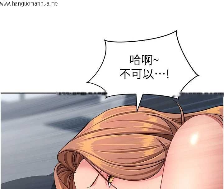 韩国漫画罪爱人妻韩漫_罪爱人妻-第24话-你就直接射进来在线免费阅读-韩国漫画-第145张图片