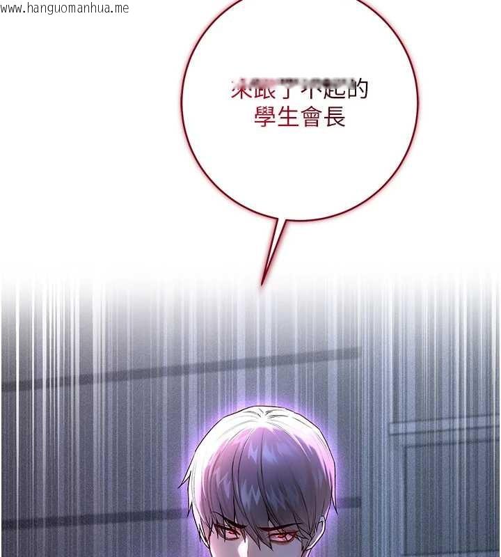 韩国漫画不纯吸血鬼韩漫_不纯吸血鬼-第8话-学姐，妳这是在玩火在线免费阅读-韩国漫画-第184张图片