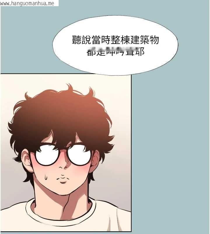 韩国漫画不要恋爱要打砲韩漫_不要恋爱要打砲-第34话-尚无答复的告白在线免费阅读-韩国漫画-第71张图片