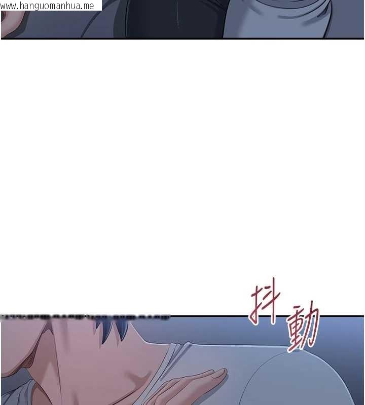 韩国漫画倒追游戏韩漫_倒追游戏-第41话-在女儿身边做爱的刺激感在线免费阅读-韩国漫画-第3张图片