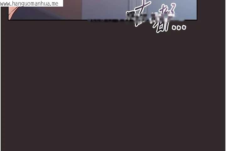 韩国漫画不纯吸血鬼韩漫_不纯吸血鬼-第8话-学姐，妳这是在玩火在线免费阅读-韩国漫画-第101张图片