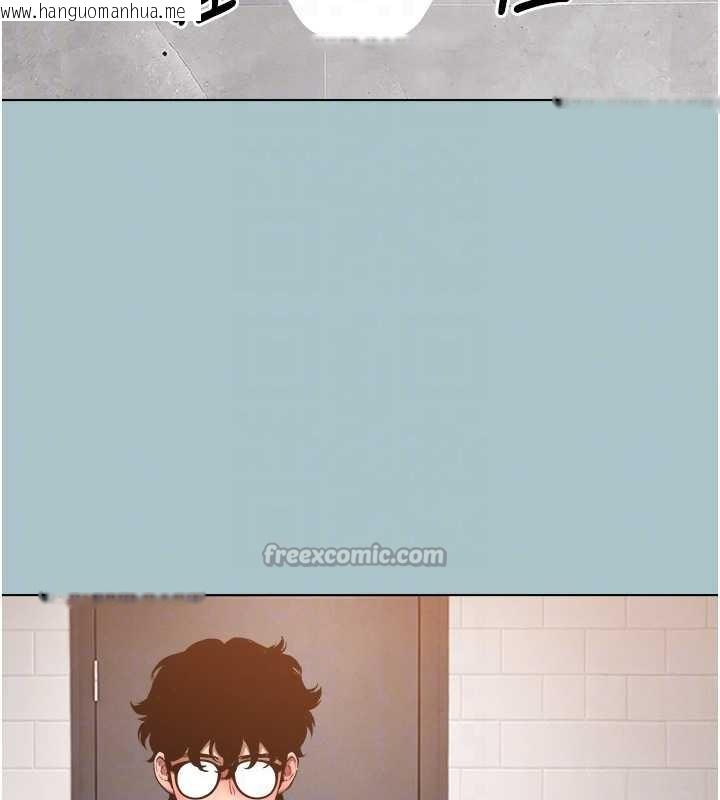 韩国漫画不要恋爱要打砲韩漫_不要恋爱要打砲-第34话-尚无答复的告白在线免费阅读-韩国漫画-第84张图片