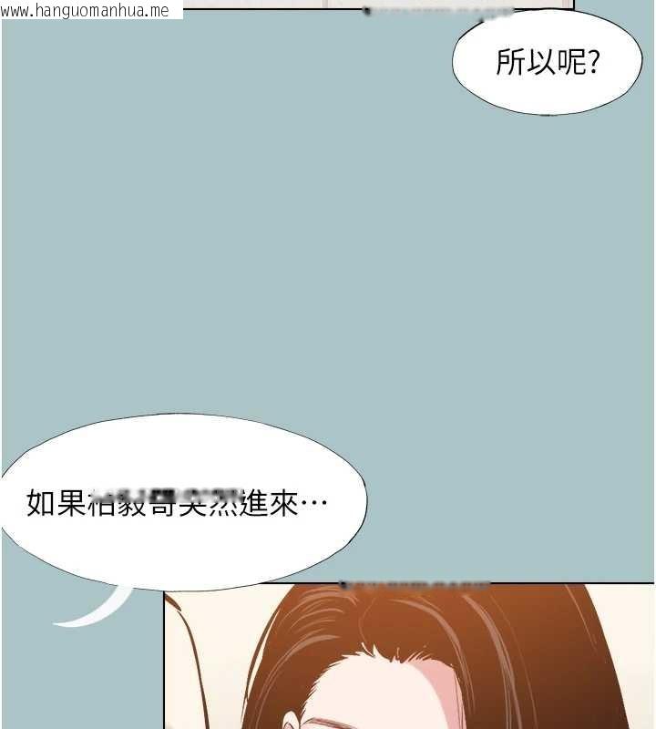 韩国漫画不要恋爱要打砲韩漫_不要恋爱要打砲-第34话-尚无答复的告白在线免费阅读-韩国漫画-第74张图片