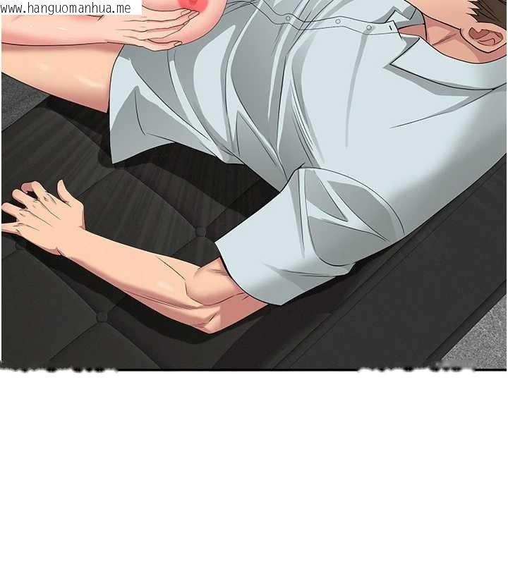 韩国漫画罪爱人妻韩漫_罪爱人妻-第24话-你就直接射进来在线免费阅读-韩国漫画-第121张图片