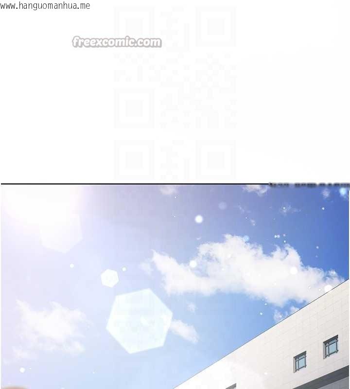 韩国漫画不纯吸血鬼韩漫_不纯吸血鬼-第8话-学姐，妳这是在玩火在线免费阅读-韩国漫画-第126张图片