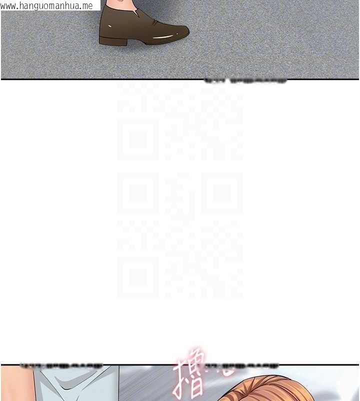 韩国漫画罪爱人妻韩漫_罪爱人妻-第24话-你就直接射进来在线免费阅读-韩国漫画-第20张图片