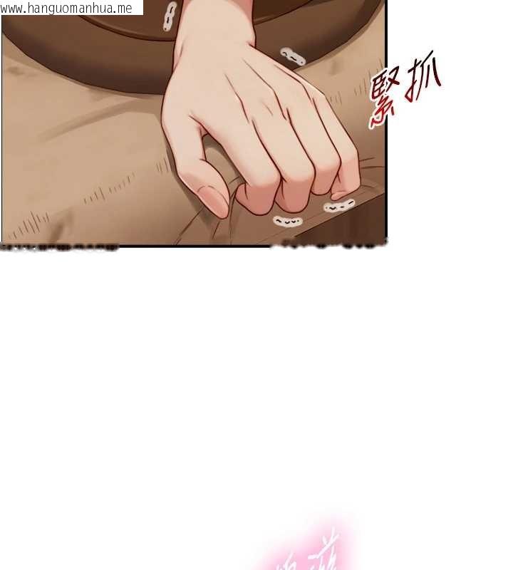 韩国漫画与生巨来韩漫_与生巨来-第15话-洪水爆发的鲍鲍在线免费阅读-韩国漫画-第89张图片