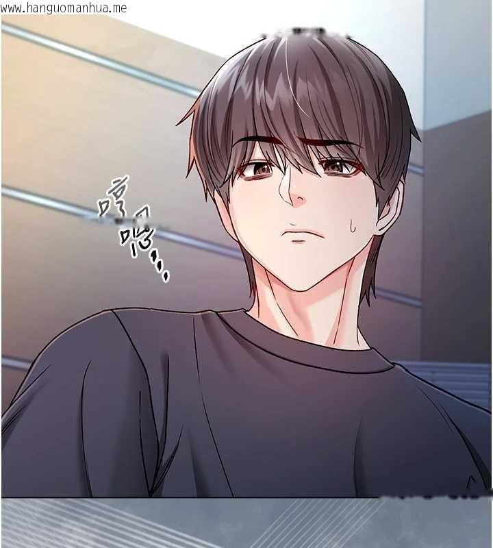 韩国漫画不纯吸血鬼韩漫_不纯吸血鬼-第8话-学姐，妳这是在玩火在线免费阅读-韩国漫画-第79张图片