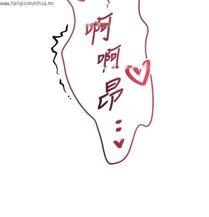 韩国漫画与生巨来韩漫_与生巨来-第15话-洪水爆发的鲍鲍在线免费阅读-韩国漫画-第12张图片