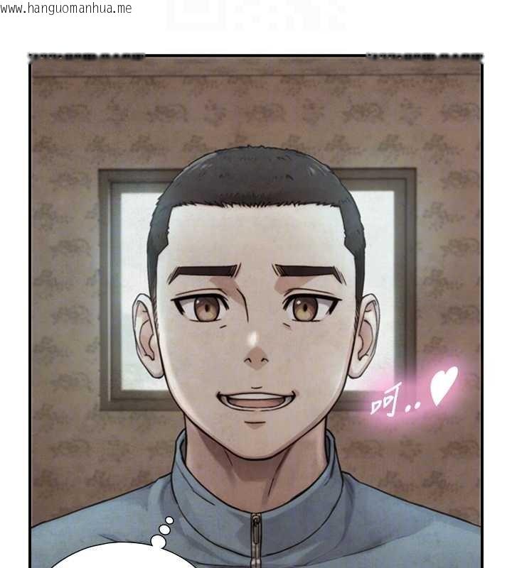 韩国漫画与生巨来韩漫_与生巨来-第15话-洪水爆发的鲍鲍在线免费阅读-韩国漫画-第44张图片