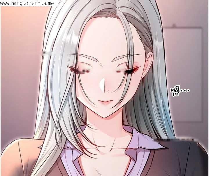 韩国漫画不纯吸血鬼韩漫_不纯吸血鬼-第8话-学姐，妳这是在玩火在线免费阅读-韩国漫画-第61张图片