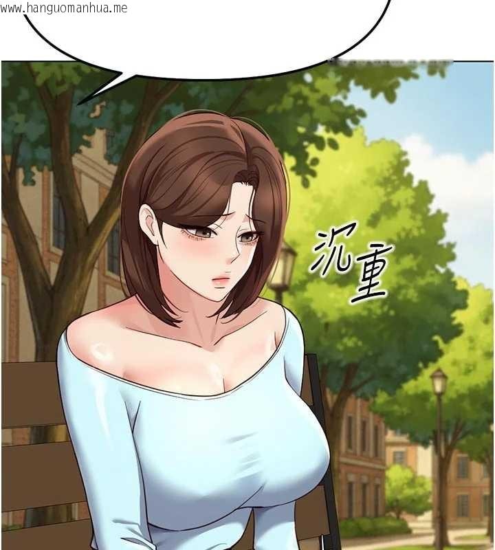 韩国漫画鲁蛇社畜的金手指韩漫_鲁蛇社畜的金手指-第62话-这就是堕落的滋味在线免费阅读-韩国漫画-第74张图片