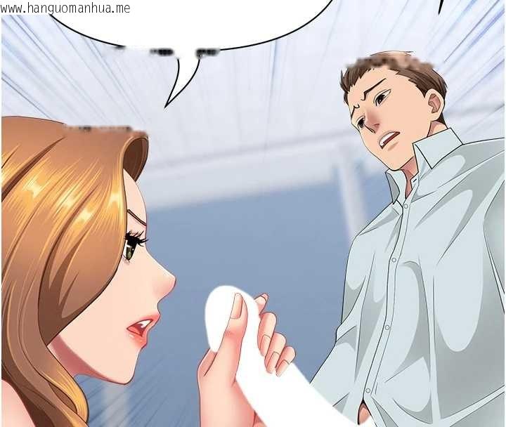 韩国漫画罪爱人妻韩漫_罪爱人妻-第24话-你就直接射进来在线免费阅读-韩国漫画-第50张图片