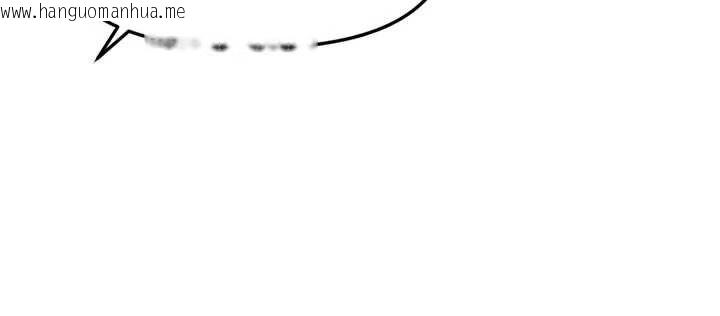 韩国漫画鲁蛇社畜的金手指韩漫_鲁蛇社畜的金手指-第62话-这就是堕落的滋味在线免费阅读-韩国漫画-第80张图片