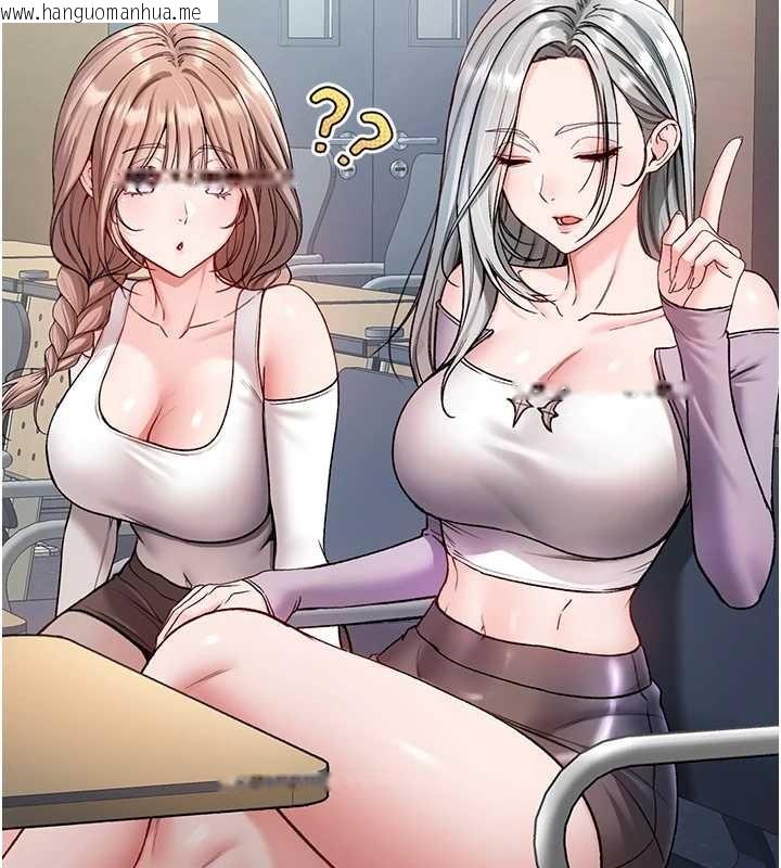 韩国漫画不纯吸血鬼韩漫_不纯吸血鬼-第8话-学姐，妳这是在玩火在线免费阅读-韩国漫画-第64张图片