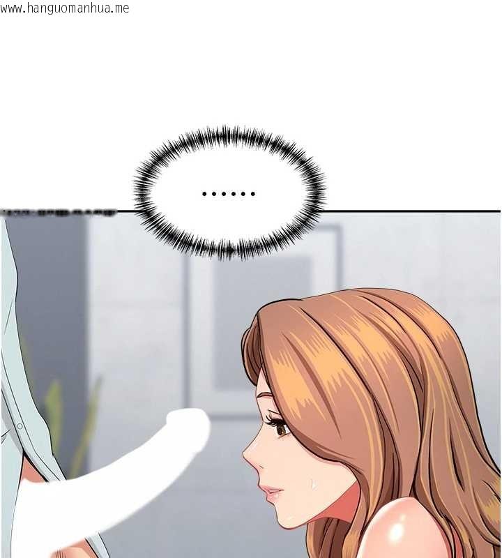 韩国漫画罪爱人妻韩漫_罪爱人妻-第24话-你就直接射进来在线免费阅读-韩国漫画-第11张图片