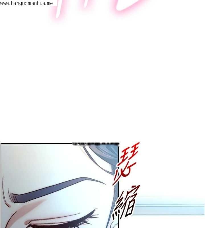 韩国漫画与生巨来韩漫_与生巨来-第15话-洪水爆发的鲍鲍在线免费阅读-韩国漫画-第141张图片