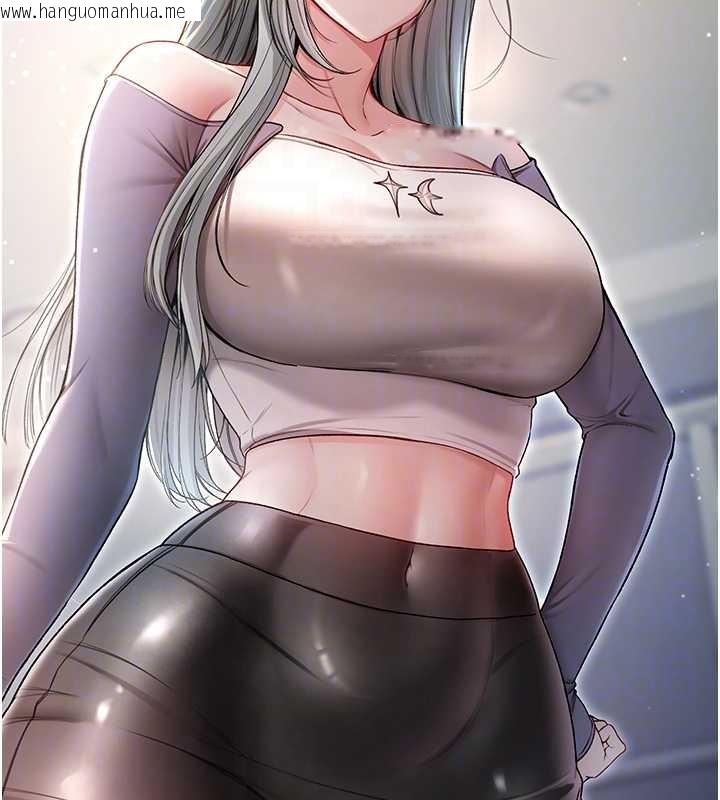 韩国漫画不纯吸血鬼韩漫_不纯吸血鬼-第8话-学姐，妳这是在玩火在线免费阅读-韩国漫画-第37张图片