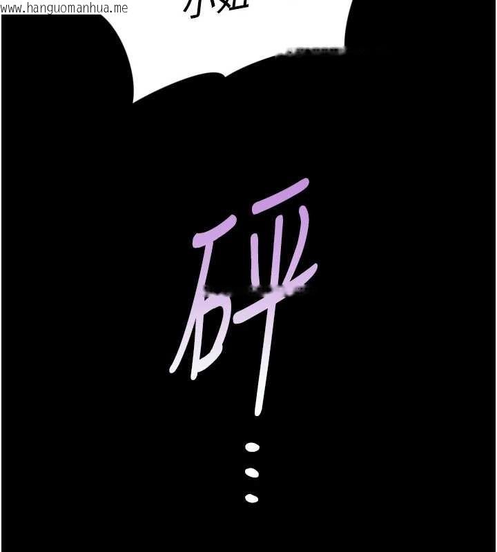 韩国漫画鲁蛇社畜的金手指韩漫_鲁蛇社畜的金手指-第62话-这就是堕落的滋味在线免费阅读-韩国漫画-第102张图片