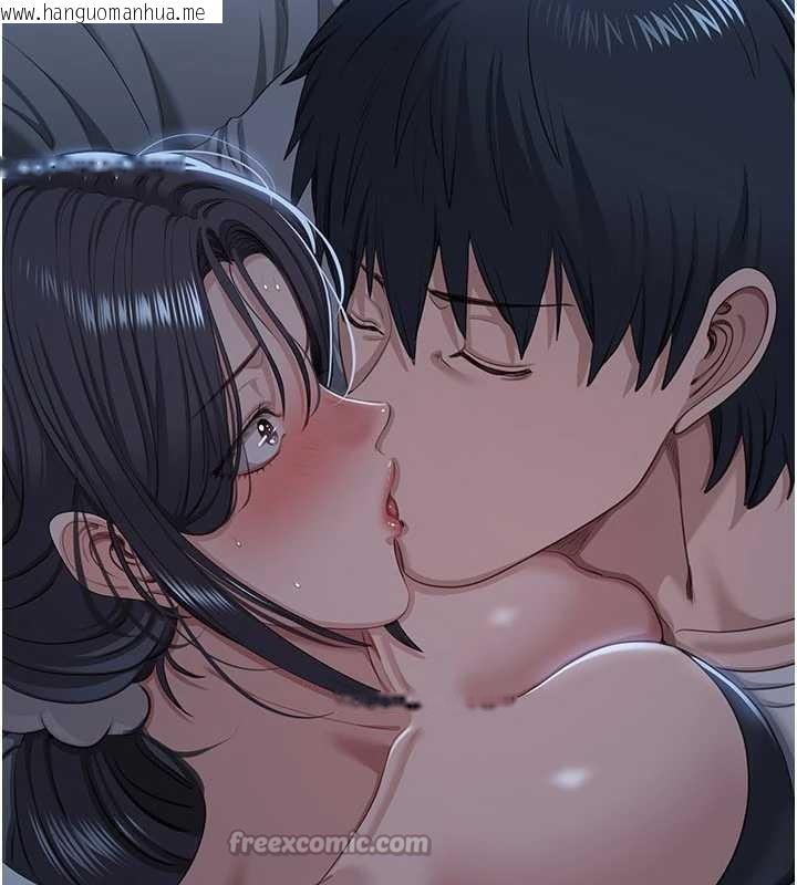 韩国漫画倒追游戏韩漫_倒追游戏-第41话-在女儿身边做爱的刺激感在线免费阅读-韩国漫画-第14张图片