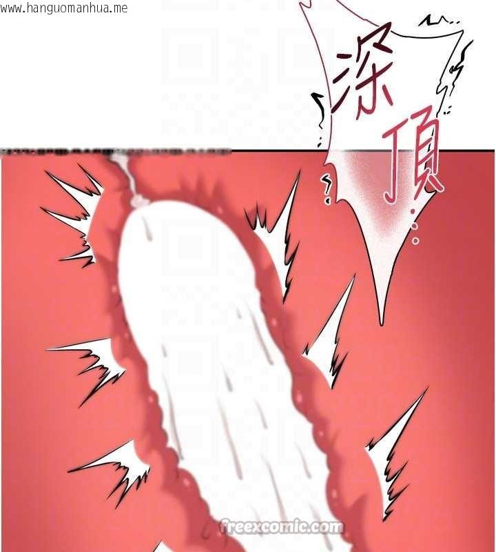 韩国漫画倒追游戏韩漫_倒追游戏-第41话-在女儿身边做爱的刺激感在线免费阅读-韩国漫画-第140张图片