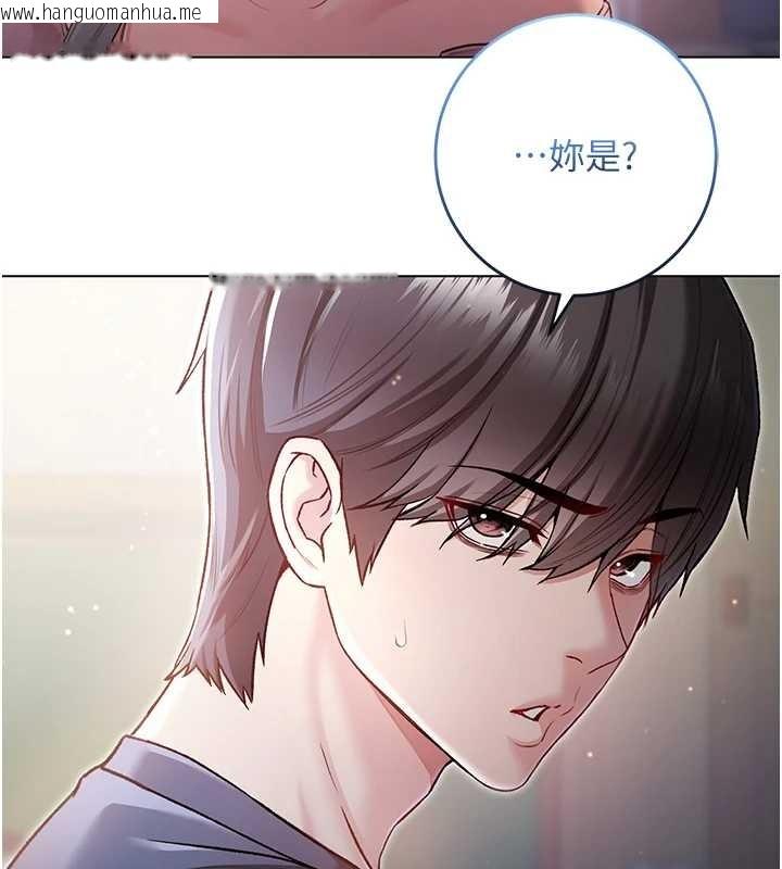 韩国漫画不纯吸血鬼韩漫_不纯吸血鬼-第8话-学姐，妳这是在玩火在线免费阅读-韩国漫画-第33张图片