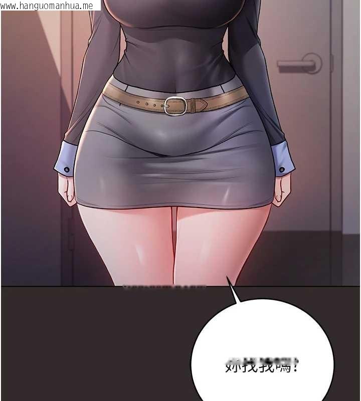 韩国漫画不纯吸血鬼韩漫_不纯吸血鬼-第8话-学姐，妳这是在玩火在线免费阅读-韩国漫画-第47张图片