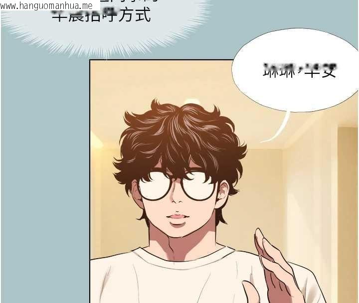 韩国漫画不要恋爱要打砲韩漫_不要恋爱要打砲-第34话-尚无答复的告白在线免费阅读-韩国漫画-第43张图片