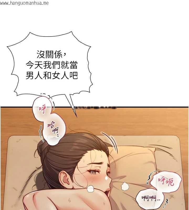 韩国漫画与生巨来韩漫_与生巨来-第15话-洪水爆发的鲍鲍在线免费阅读-韩国漫画-第80张图片