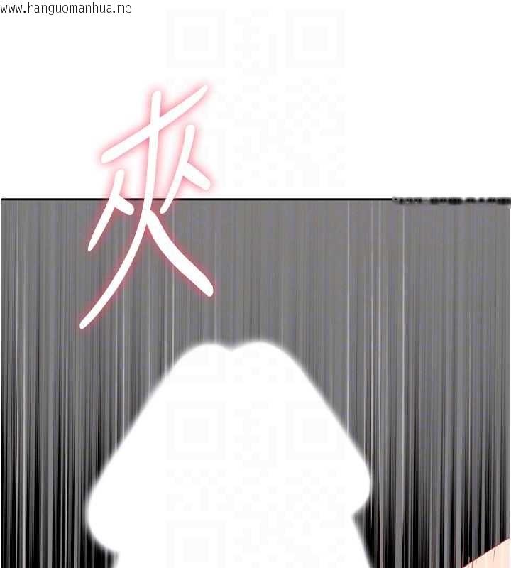 韩国漫画罪爱人妻韩漫_罪爱人妻-第24话-你就直接射进来在线免费阅读-韩国漫画-第93张图片