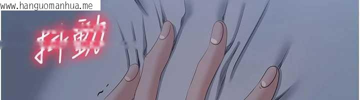 韩国漫画倒追游戏韩漫_倒追游戏-第41话-在女儿身边做爱的刺激感在线免费阅读-韩国漫画-第11张图片