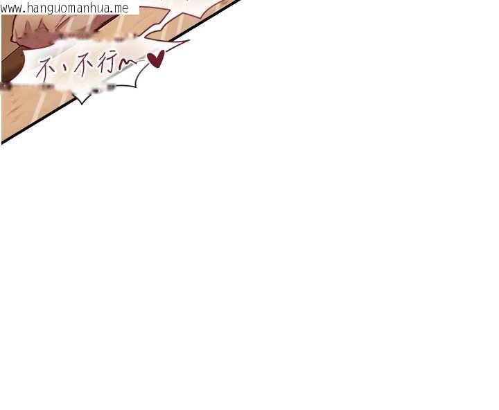 韩国漫画与生巨来韩漫_与生巨来-第15话-洪水爆发的鲍鲍在线免费阅读-韩国漫画-第71张图片