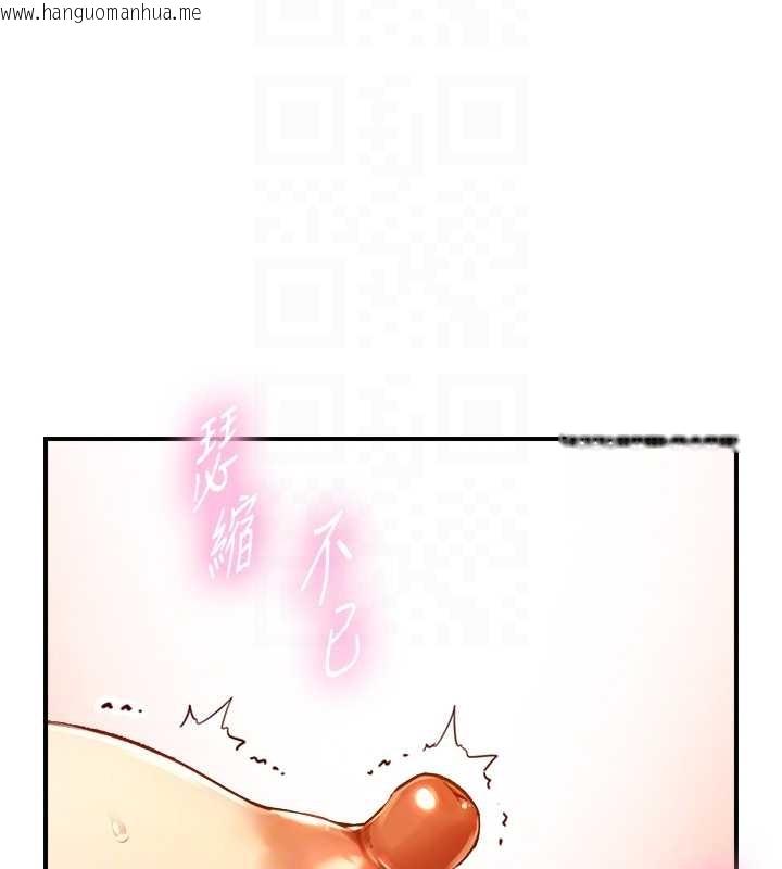 韩国漫画与生巨来韩漫_与生巨来-第15话-洪水爆发的鲍鲍在线免费阅读-韩国漫画-第17张图片