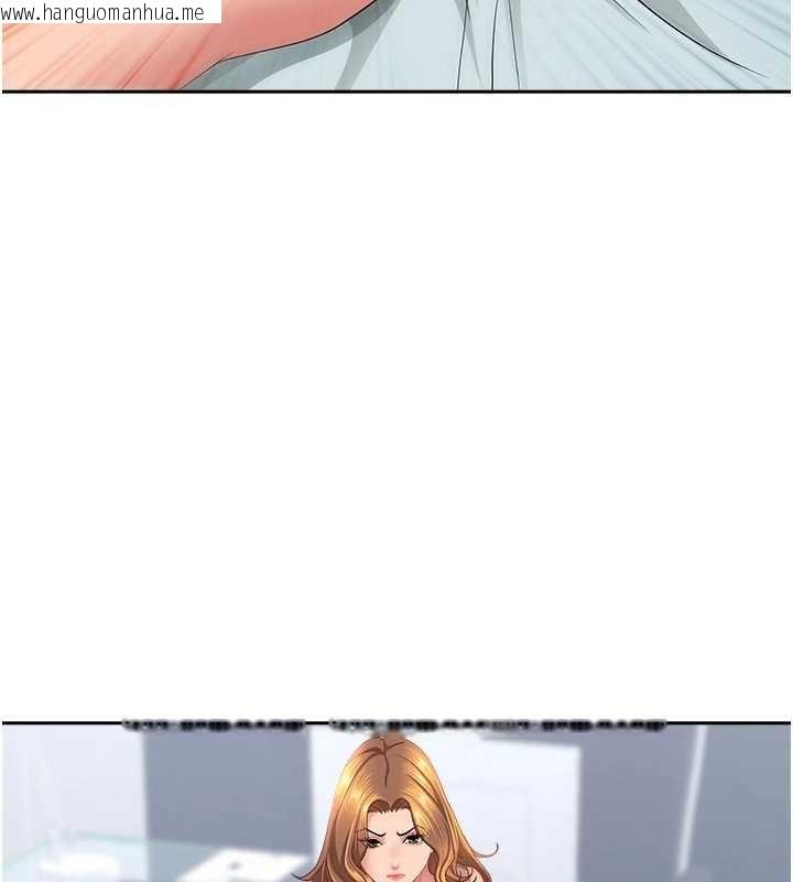 韩国漫画罪爱人妻韩漫_罪爱人妻-第24话-你就直接射进来在线免费阅读-韩国漫画-第67张图片