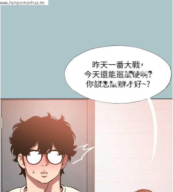 韩国漫画不要恋爱要打砲韩漫_不要恋爱要打砲-第34话-尚无答复的告白在线免费阅读-韩国漫画-第69张图片