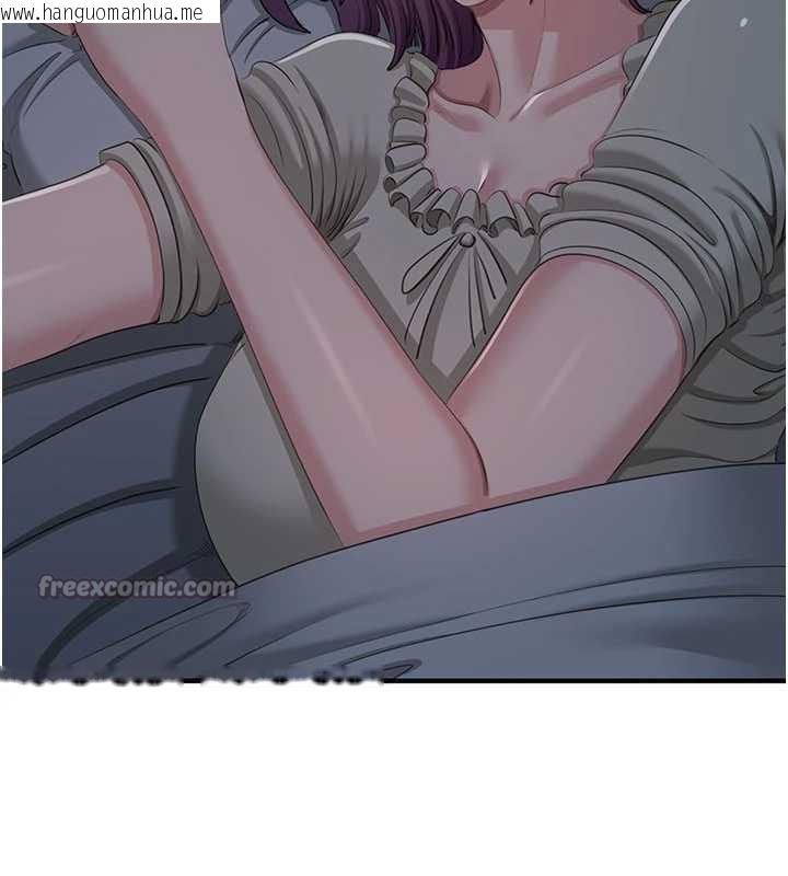 韩国漫画倒追游戏韩漫_倒追游戏-第41话-在女儿身边做爱的刺激感在线免费阅读-韩国漫画-第165张图片