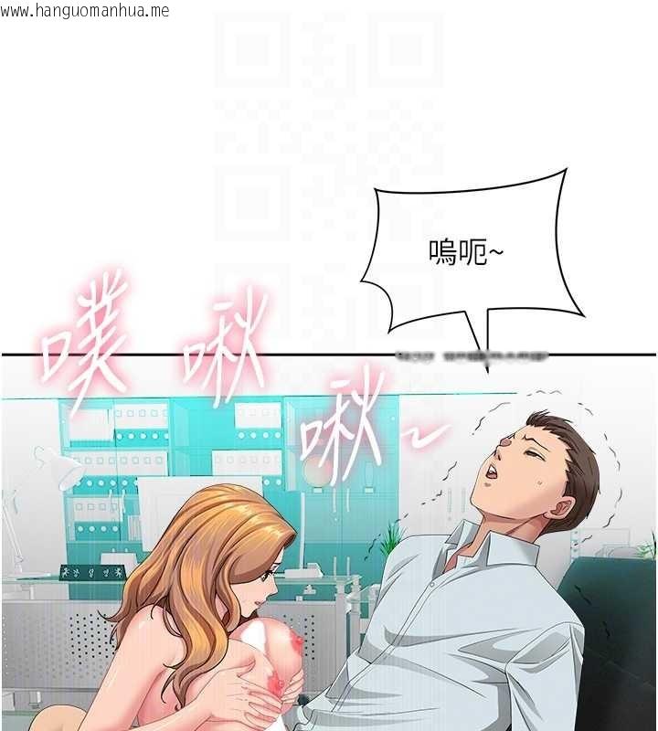 韩国漫画罪爱人妻韩漫_罪爱人妻-第24话-你就直接射进来在线免费阅读-韩国漫画-第107张图片