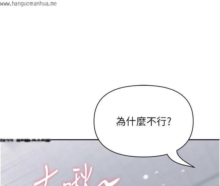 韩国漫画罪爱人妻韩漫_罪爱人妻-第24话-你就直接射进来在线免费阅读-韩国漫画-第30张图片