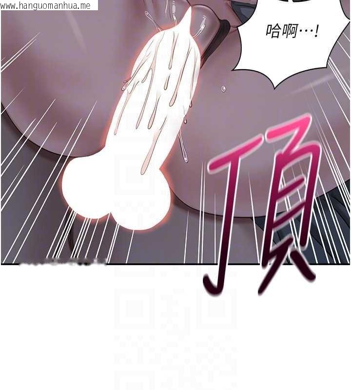 韩国漫画倒追游戏韩漫_倒追游戏-第41话-在女儿身边做爱的刺激感在线免费阅读-韩国漫画-第111张图片