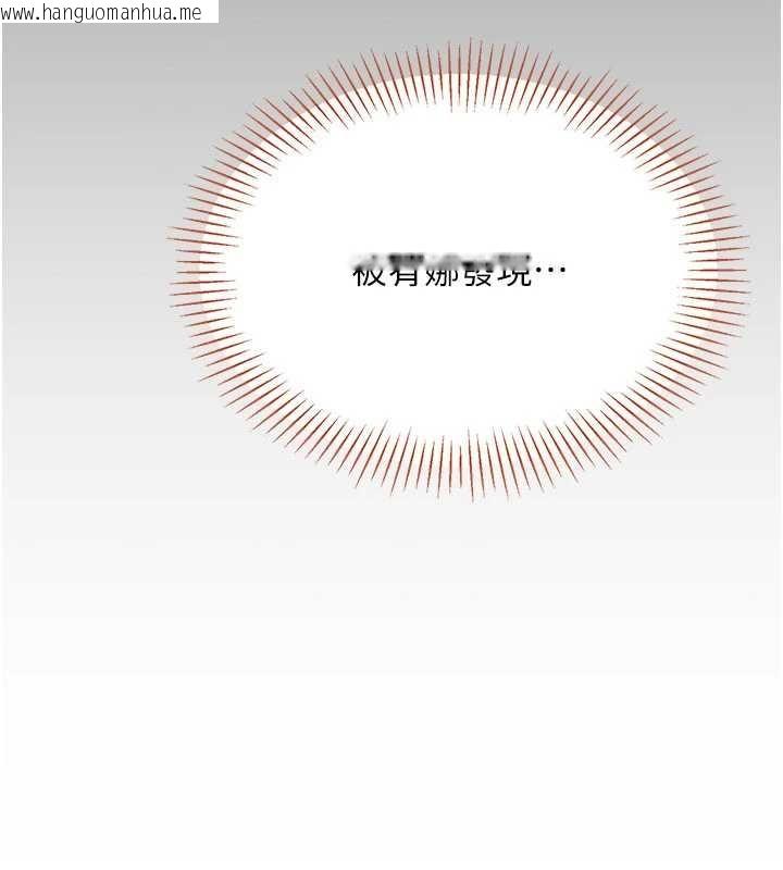 韩国漫画倒追游戏韩漫_倒追游戏-第41话-在女儿身边做爱的刺激感在线免费阅读-韩国漫画-第136张图片