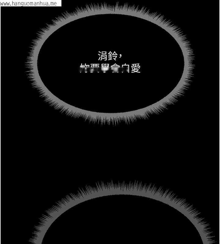 韩国漫画鲁蛇社畜的金手指韩漫_鲁蛇社畜的金手指-第62话-这就是堕落的滋味在线免费阅读-韩国漫画-第6张图片