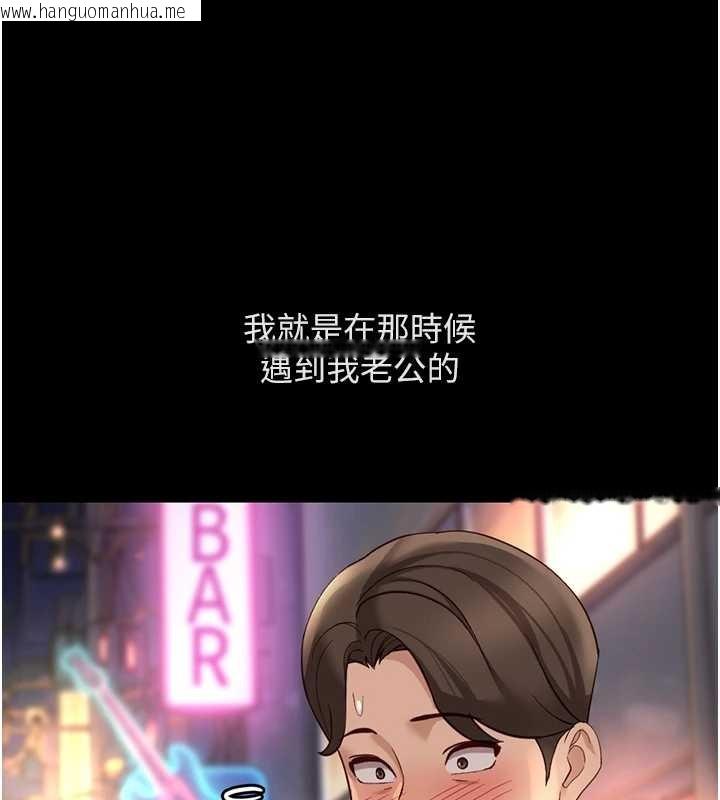 韩国漫画鲁蛇社畜的金手指韩漫_鲁蛇社畜的金手指-第62话-这就是堕落的滋味在线免费阅读-韩国漫画-第95张图片