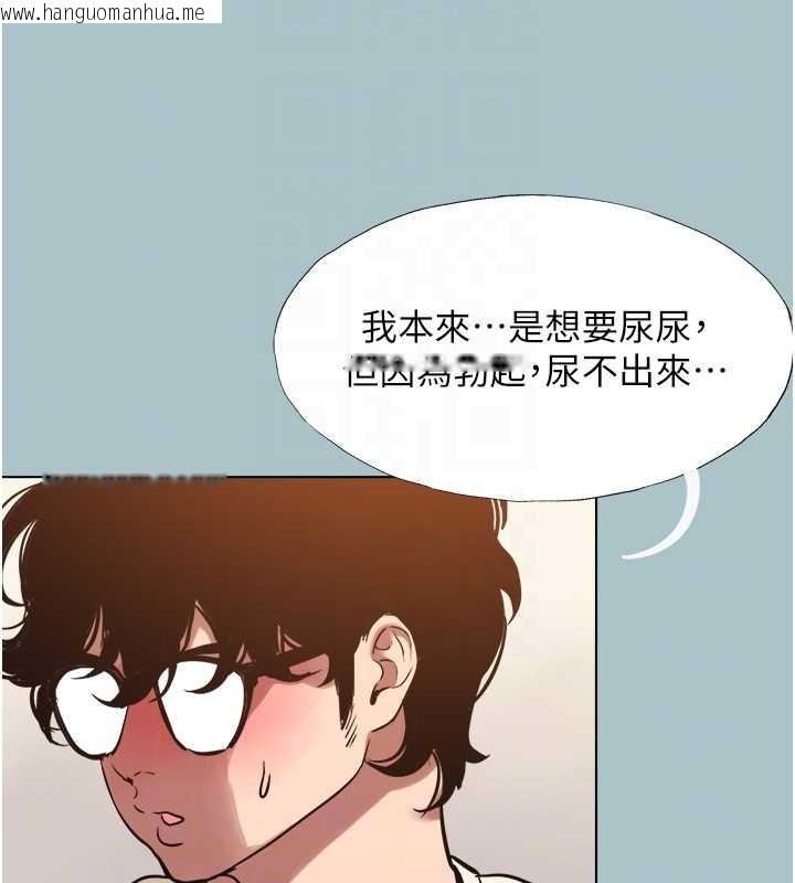 韩国漫画不要恋爱要打砲韩漫_不要恋爱要打砲-第34话-尚无答复的告白在线免费阅读-韩国漫画-第79张图片